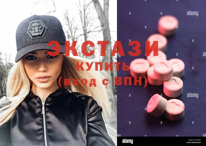 Ecstasy VHQ  цены наркотик  Исилькуль 