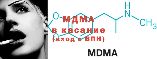 2c-b Белокуриха