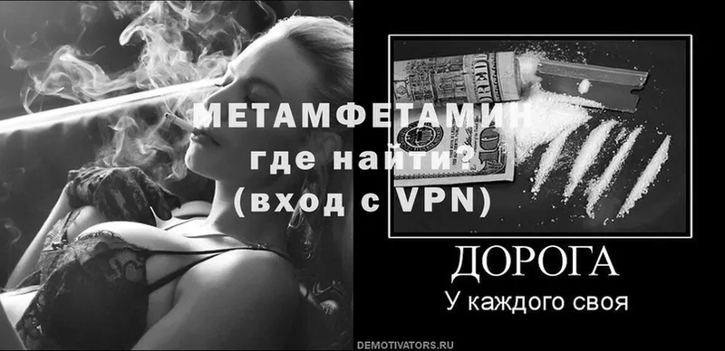 МЕТАМФЕТАМИН кристалл  Исилькуль 